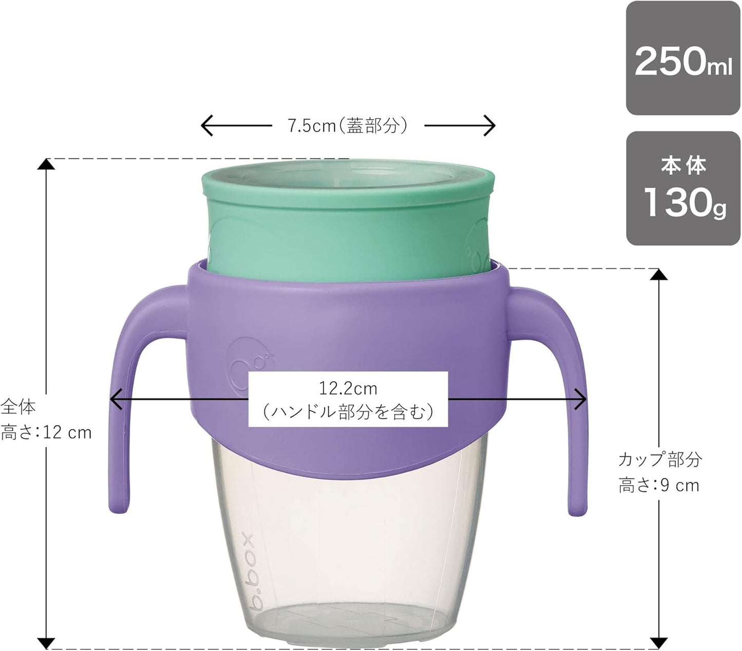 - 360 Cup for Toddlers and Infants - 250Ml - Lilac