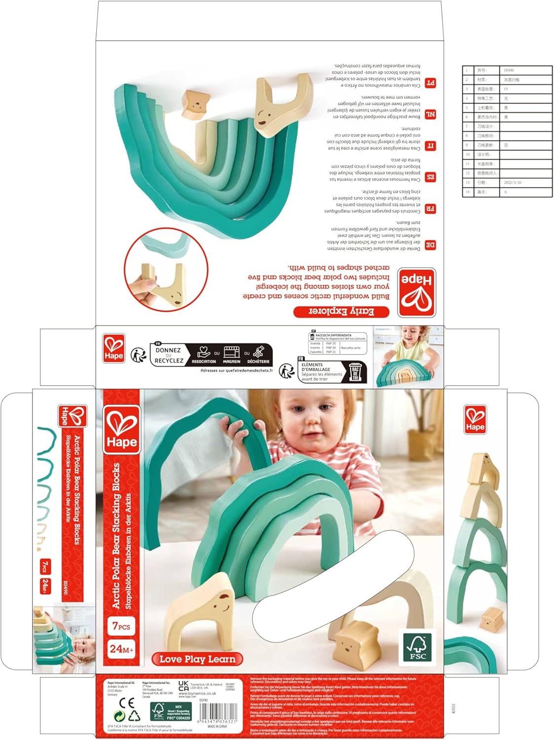 - Arctic Polar Bear Stacking Blocks